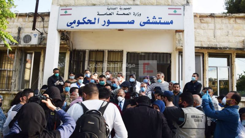 مستشفى صور الحكومي: الدولة غابت 26 عاماً وعادت مع وزير الصحة