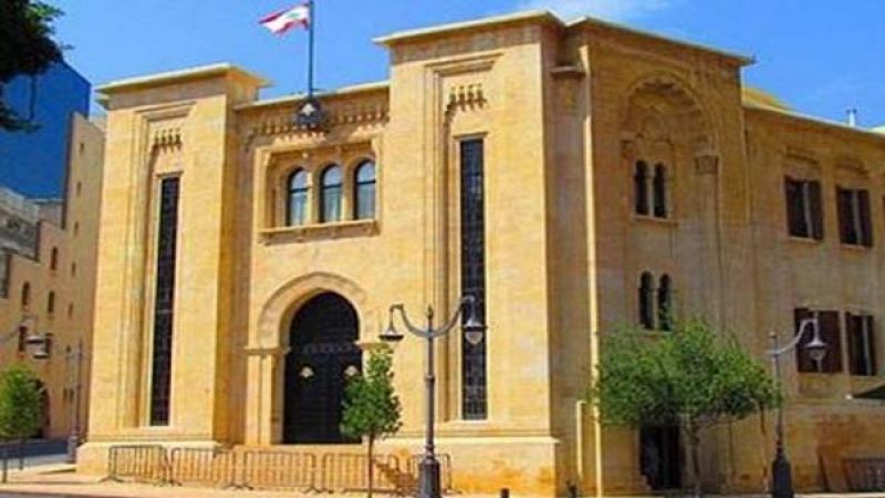  اللجان المشتركة تقرّ قانون إعطاء مؤسسة كهرباء لبنان سلفة ٢٠٠ مليون دولار من مصرف لبنان بالتصويت وباعتراض القوات والاشتراكي