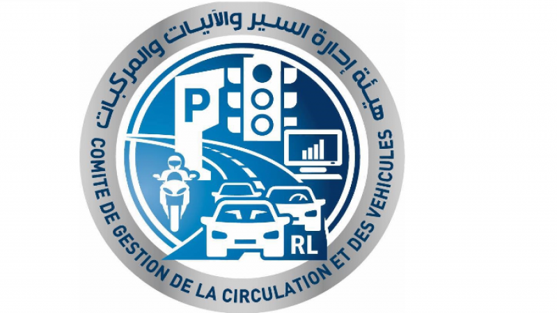 لبنان| غرفة التحكم المروري: 6 جرحى في 4 حوادث سير خلال 24 ساعة