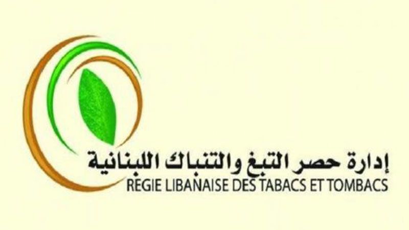 لبنان: "الريجي" نظمت ندوة إرشادية للمزارعين في بعلبك وجوارها