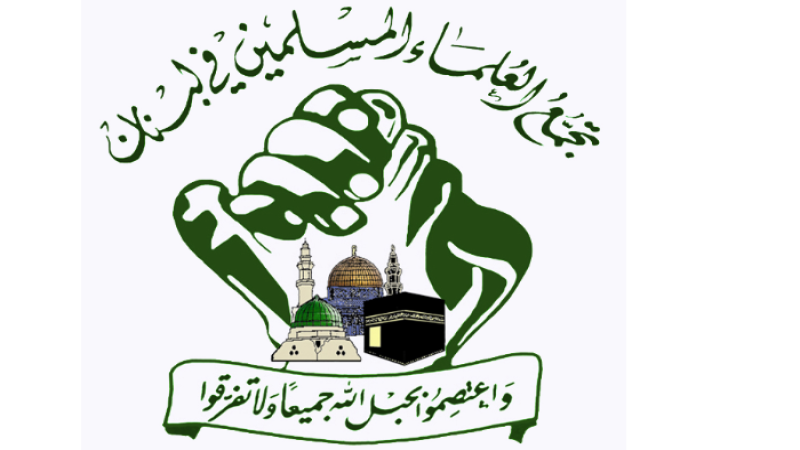 لبنان: وفد من "العلماء المسلمين" زار الشيخ الغريب لمناسبة عيد التحرير