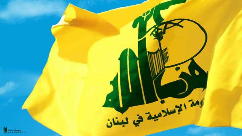 حزب الله يدعو للتجمع التضامني الكبير نصرة لأهلنا في غزة في مدينة الهرمل أمام السراي الساعة 15.00 عصر اليوم