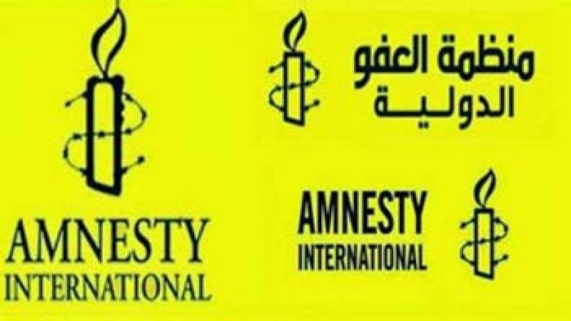 منظمة العفو الدولية: "إسرائيل" انتهكت القانون الإنساني الدولي