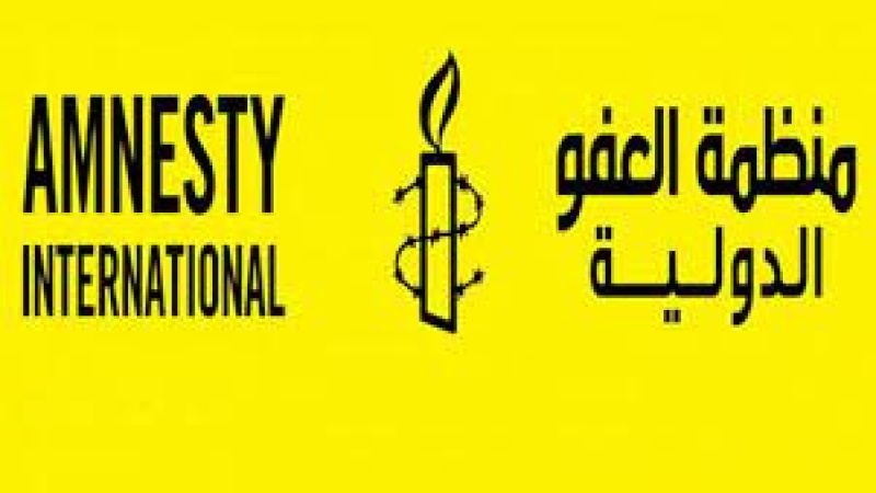  منظمة العفو الدولية: نطالب الدول الأوروبية برفع قيودها عن الاحتجاجات التي تدافع عن حقوق الإنسان في فلسطين