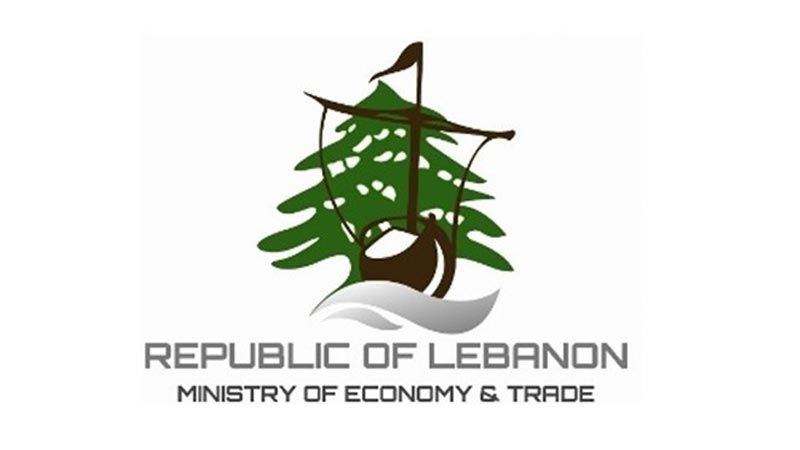 لبنان: تسطير محاضر ضبط بحق ملحمتين في النبطية