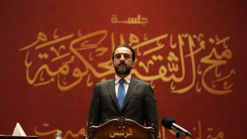 رئيس البرلمان العراقي يصف قرار محكمة إنهاء ولايته بأنه "غريب"