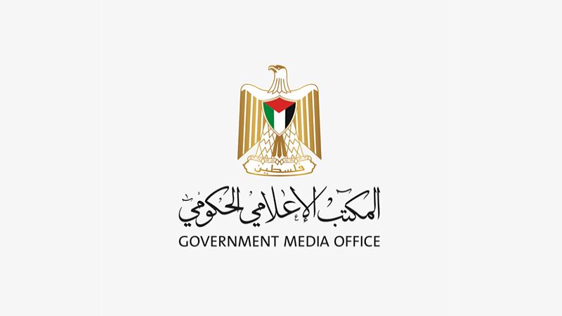 المكتب الإعلامي الحكومي بغزة: نطالب المنظمات الأمنية بالقيام بدورها المطلوب في حماية الأهالي