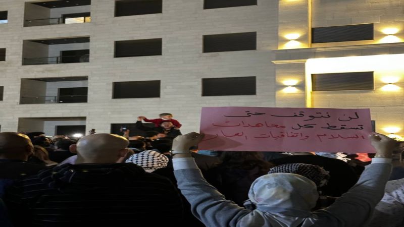 تظاهرات الأردنيين تتواصل في محيط سفارة الاحتلال