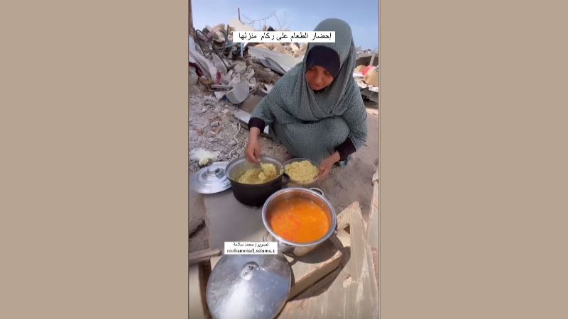 بالفيديو.. سيّدة فلسطينية تعدّ الطعام على ركام منزلها المدمّر شرقي خان يونس