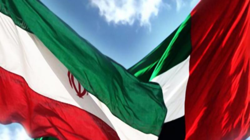 ما هي أبعاد التقارب الاماراتي الأخير من ايران؟