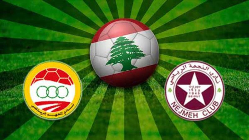 لجنة الطوارئ في الاتحاد اللبناني تؤجل مباراة النجمة والعهد