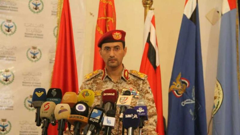القوات المسلحة اليمنية: تحالف العدوان يواصل خروقاته في الحديدة