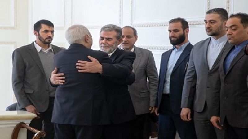 بعد "حماس"..وفد من "الجهاد الإسلامي" يزور إيران ويستهل زيارته بلقاء ظريف