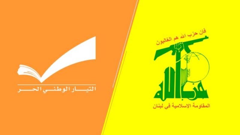 حزب الله و"التيار": لعدم السماح بتعكير العلاقة الراسخة 
