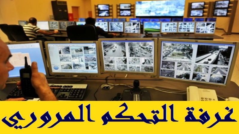 التحكم المروري: سقوط حاوية عن شاحنة في خلدة