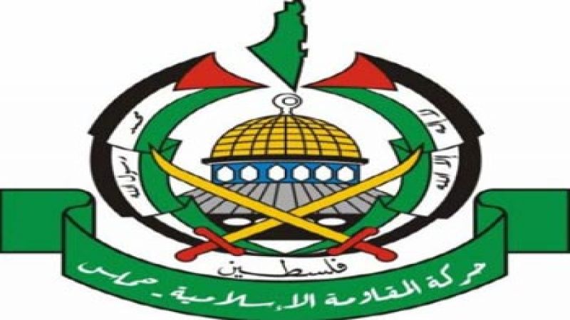 #حماس تحمّل العدو الصهيوني المسؤولية الكاملة عن تداعيات التصعيد والاعتداءات المتتالية