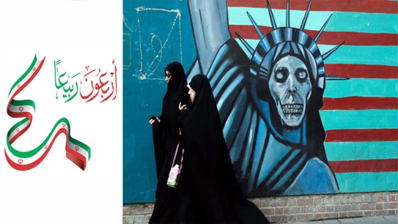 العلاقات الإيرانية ـ الأمريكية بعد أربعين عاماً: تحوّلات النهج والاستراتيجيا