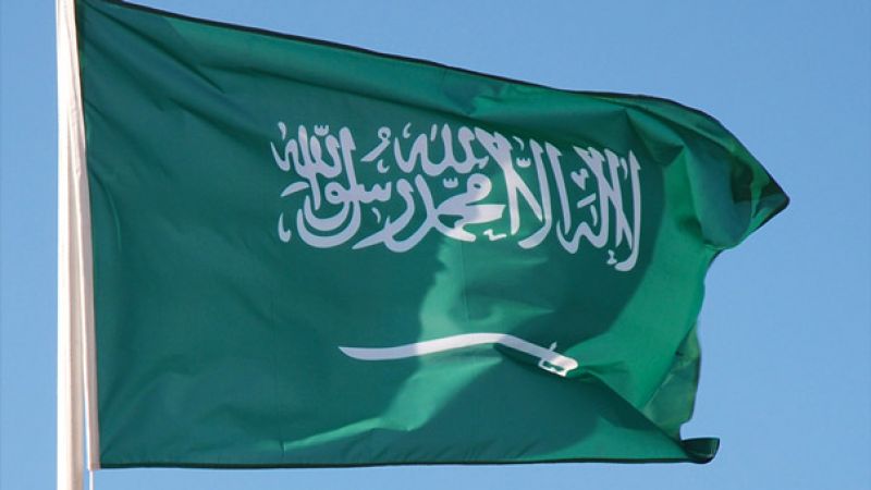 #السعودية تعلن تنفيذ أمر ملكي بإعدام 4 أجانب