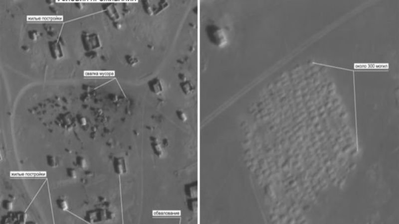 الدفاع الروسية: العثور على 300 مدفن داخل مقبرة جديدة قرب مخيم الركبان في سوريا