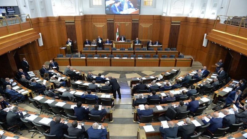 رفع الجلسة التشريعية إلى الخميس بعد اقرار سلفة خزينة لصالح مؤسسة كهرباء لبنان