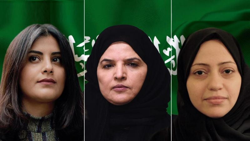 تحت الضغوط الدولية.. السعودية تحوّل الناشطات الحقوقيات من محكمة 
