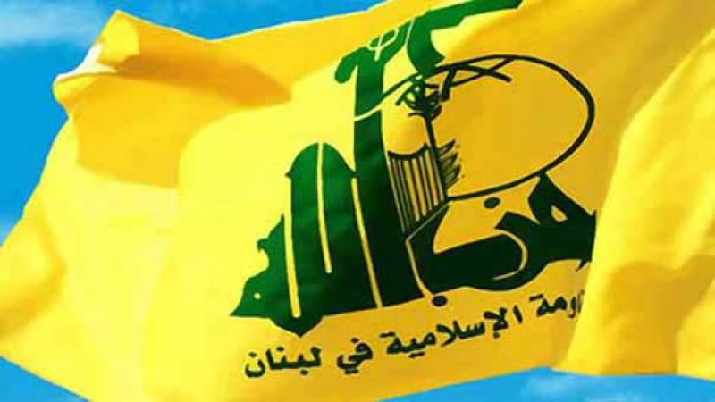 حزب الله يبارك عملية سلفيت البطولية: هذه العملية شكّلت إضافة نوعية في تطور أسلوب المقاومة 