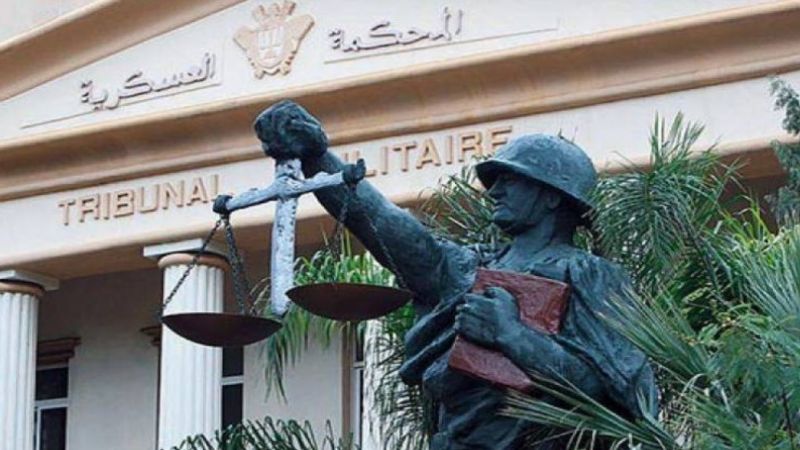 المحكمة العسكرية أنهت محاكمة مجموعة المولوي