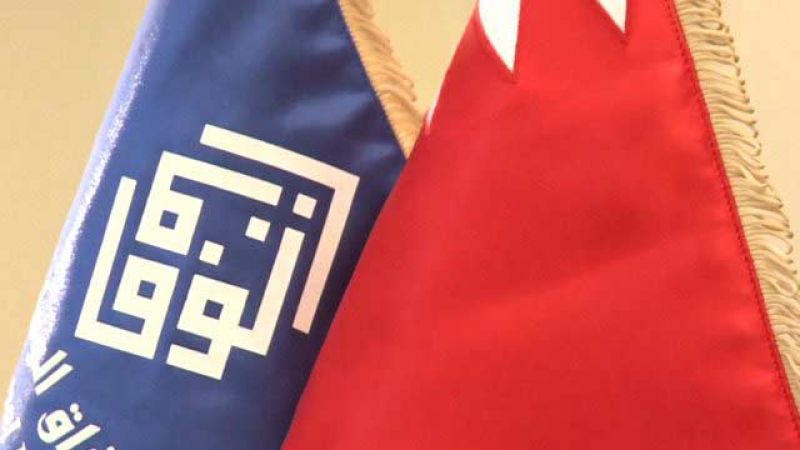 الوفاق: الاضطهاد الديني في البحرين في وتيرة متصاعدة  