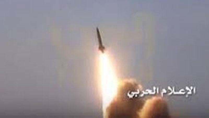  اليمن: إطلاق 5 صواريخ نوع "زلزال1" على تجمعات مرتزقة الجيش السعودي قبالة منفذ علب 