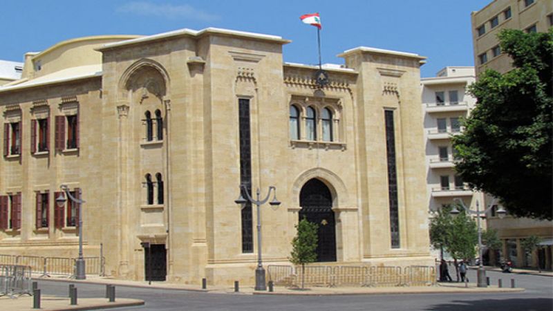 لجنة المال والموازنة تقرّ سلفة الخزينة لكهرباء لبنان