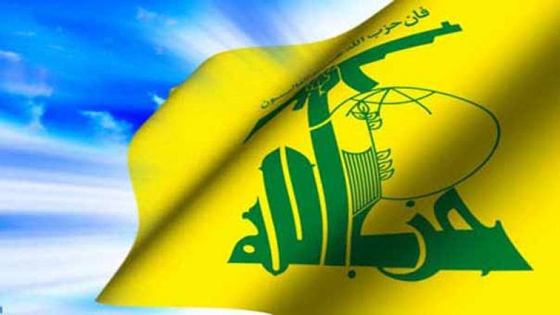 العلاقات الإعلامية تشكر كل من تضامن معها: قيادة حزب الله تعتز بالالتفاف الوطني الواسع حول المقاومة