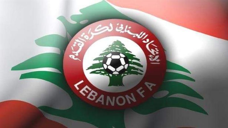 لبنان يتراجع في تصنيف الفيفا