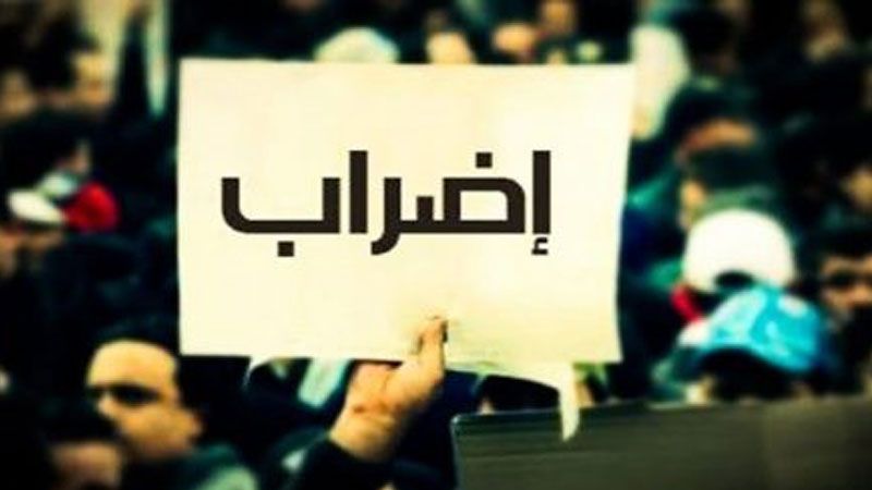 لبنان على موعد مع أسبوع حافل بالإضرابات بدءًا من الاثنين المقبل