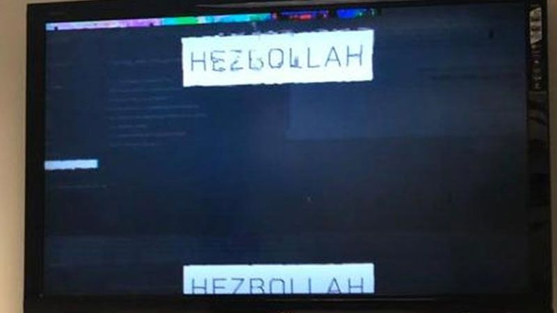 حزب الله على شاشات "البنتاغون"