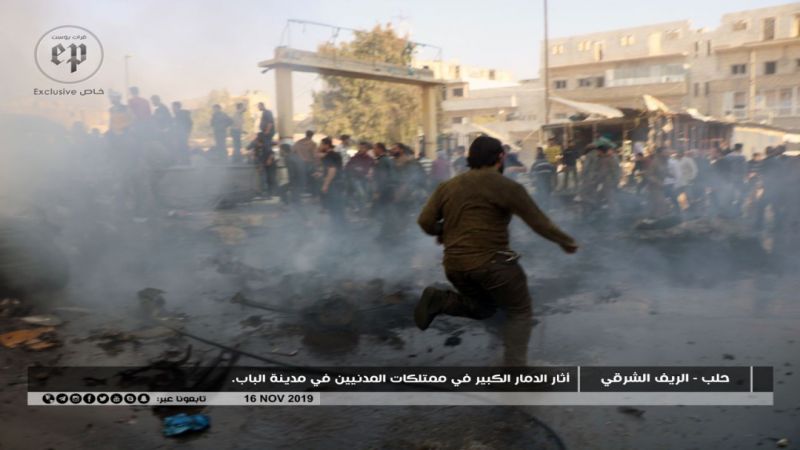 مقتل 10 مدنيين في انفجار سيارة مفخخة في مدينة الباب السورية 