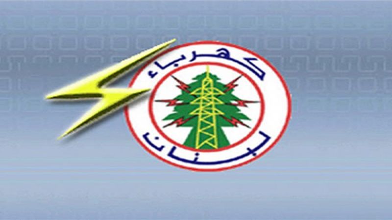 كهرباء لبنان: أشغال لتنفيذ خط صور وادي جيلو الجديد
