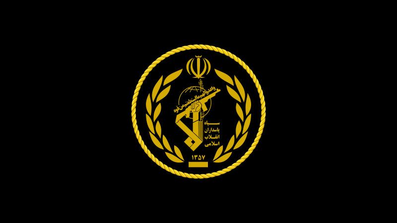الحرس الثوري الإيراني يلقي القبض على 150 شخصاً من قادة المخلين بالأمن غرب طهران