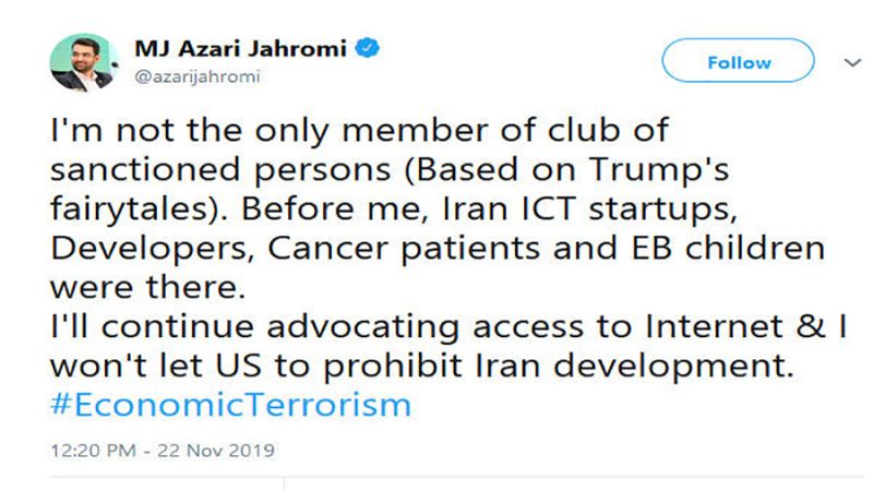 وزير الإتصالات الإيراني يردّ على الحظر الأميركي 