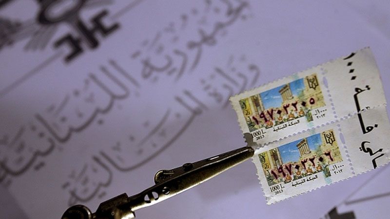 الطوابع مفقودة في سراي صيدا الحكومي