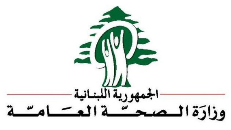 إصابات كورونا في لبنان إلى 438 مع تسجيل 26 حالة جديدة