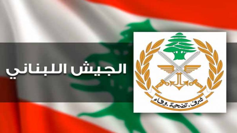 الجيش اللبناني: لاصحة للبيان المنسوب للقيادة حول اصابة 10 عناصر من فوج الحدود البري الثاني