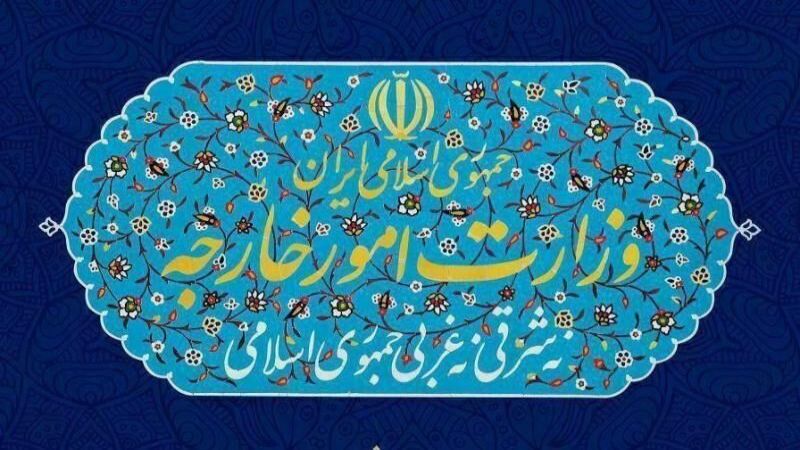 الخارجية الايرانية: آلة الحرب الاميركية لم تجلب سوى القتل والدمار والوحشية