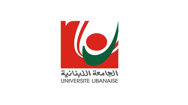 طلاب الماستر 2 في إعلام الجامعة اللبنانية يطالبون بإلغاء الامتحانات