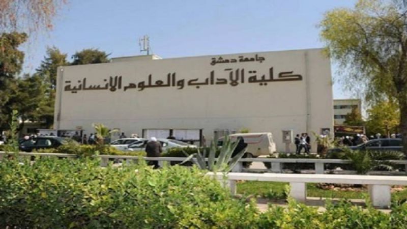 مع رقابة يومية لأي ظرف صحي طارئ.. الجامعات السورية تفتح أبوابها للطلاب