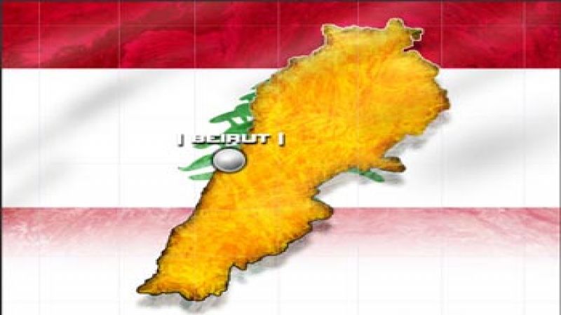 لقاء الأحزاب والقوى الوطنية والقومية اللبنانية يدين تطبيق "قانون قيصر" واستمرار التآمر على سوريا