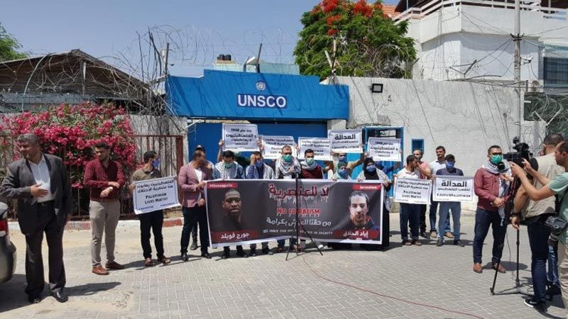 ناشطون فلسطينيون يتظاهرون ضد العنصرية الاسرائيلية أمام مقر الامم المتحدة بغزة