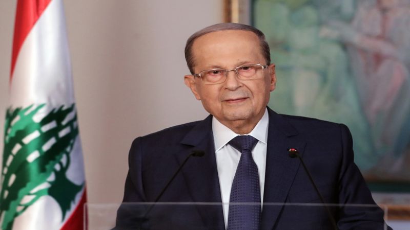 الرئيس عون: لبنان لا يمكن أن يبتعد عن الثقافة حتى في أحلك ظروفه