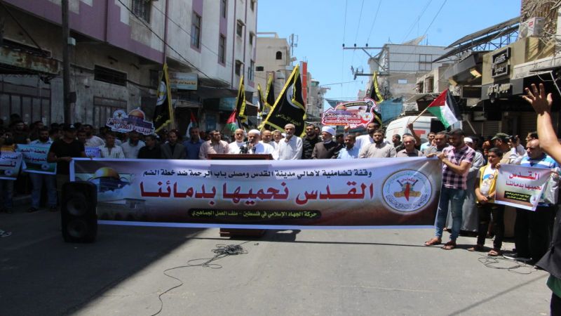 تظاهرة حاشدة في غزة دعماً للمقدسيين والمرجعيات الدينية في القدس