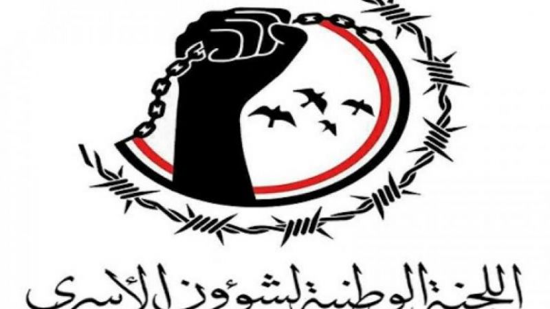 اليمن: استشهاد أسير تحت التعذيب لدى قوى العدوان السعودي