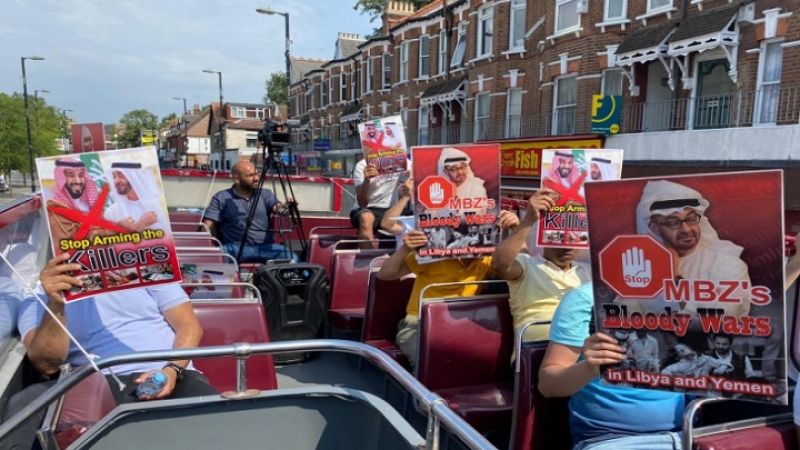 تظاهرة تجوب لندن تطالب بوقف الحرب على اليمن